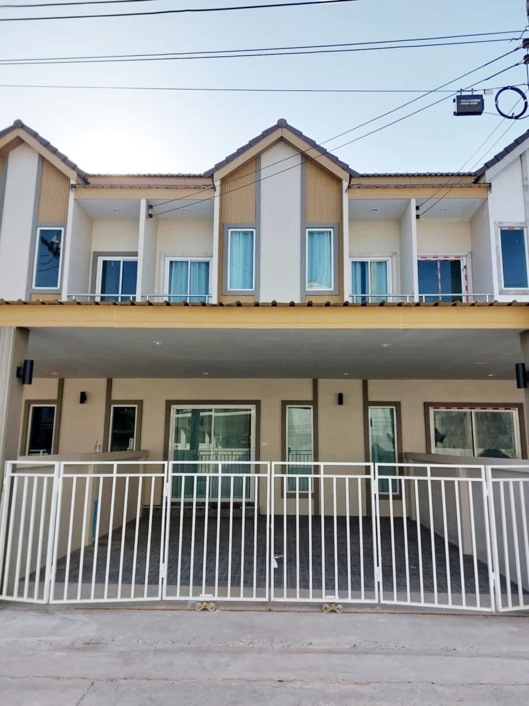บ้านอยู่เจริญ