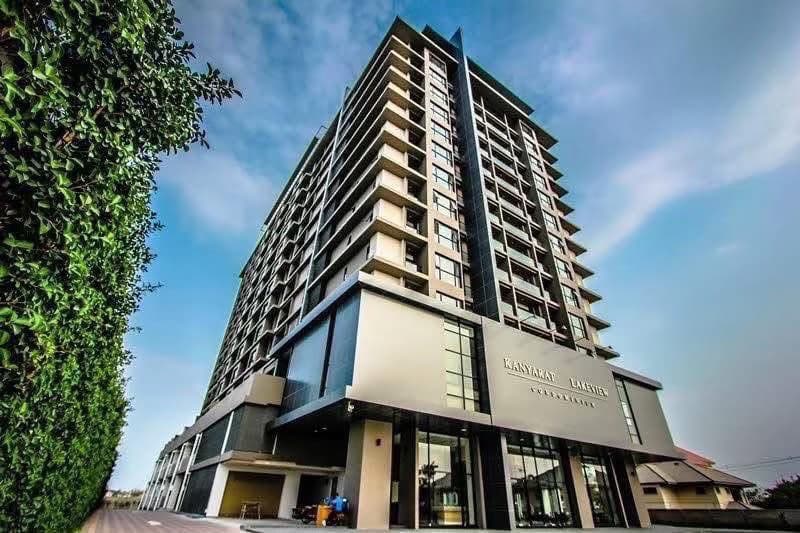 ให้เช่า Kanyarat Lakeview Condominium คอนโดหรู 14 ชั้น ริมบึงแก่นนคร